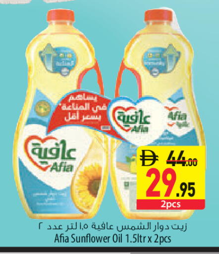 available at Safeer Market in UAE - Sharjah / Ajman