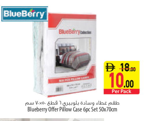 Blueberry BlueBerry available at السفير ماركت in الإمارات العربية المتحدة , الامارات - الشارقة / عجمان