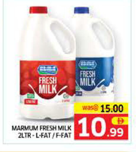 available at Seven Emirates Supermarket in UAE - Abu Dhabi