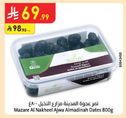available at Danube in KSA, Saudi Arabia, Saudi - Medina