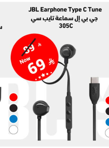 available at نستو in مملكة العربية السعودية, السعودية, سعودية - الخرج