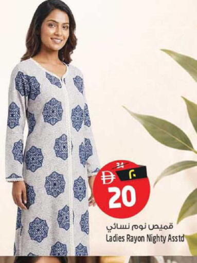 available at Safari Hypermarket  in UAE - Dubai