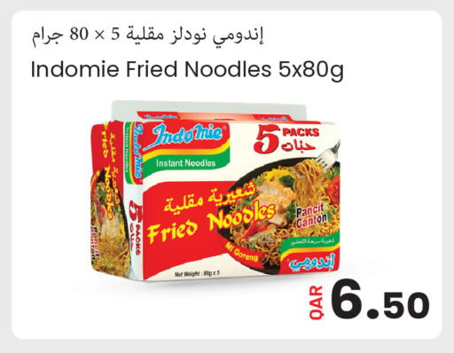available at مجموعة ريجنسي in قطر - أم صلال