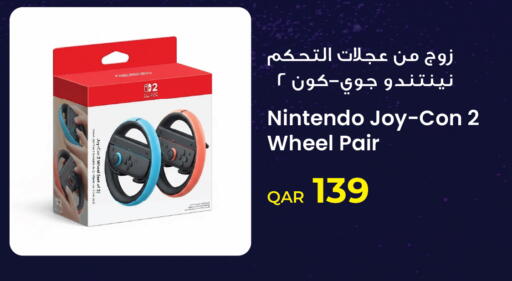 available at جمبو للإلكترونيات in قطر - الضعاين