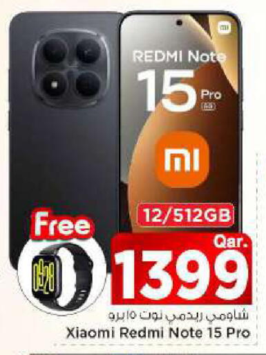 available at مارك & سيف in قطر - الضعاين