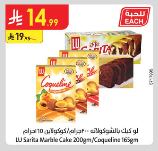 available at Danube in KSA, Saudi Arabia, Saudi - Al-Kharj