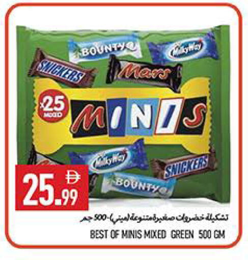 available at  روابي ماركت عجمان in الإمارات العربية المتحدة , الامارات - الشارقة / عجمان