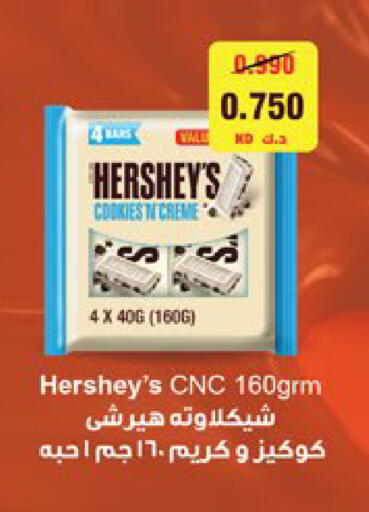 available at City Hypermarket in Kuwait - Jahra Governorate