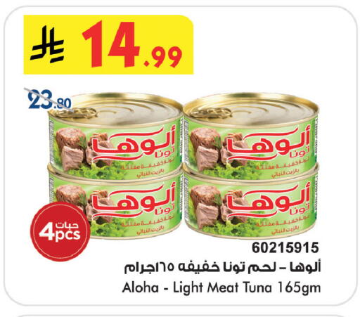 available at بن داود in مملكة العربية السعودية, السعودية, سعودية - خميس مشيط