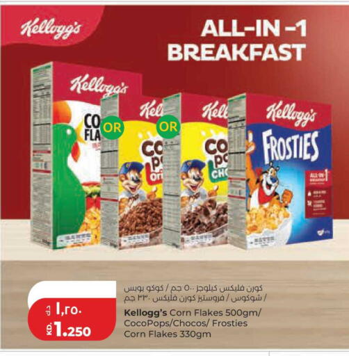 available at Lulu Hypermarket  in Kuwait - Jahra Governorate