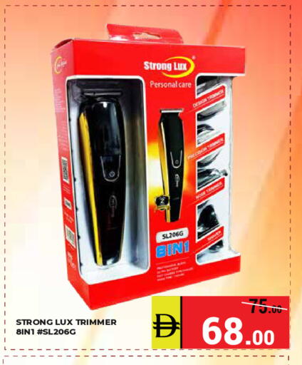 available at كيرالا هايبرماركت in الإمارات العربية المتحدة , الامارات - رَأْس ٱلْخَيْمَة
