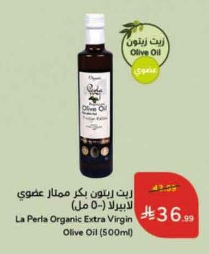 available at Hyper Panda in KSA, Saudi Arabia, Saudi - Al-Kharj