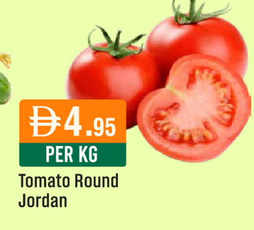 Tomato from Jordan available at West Zone Supermarket in UAE - Abu Dhabi
