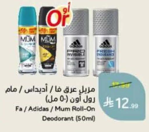available at هايبر بنده in مملكة العربية السعودية, السعودية, سعودية - الخرج