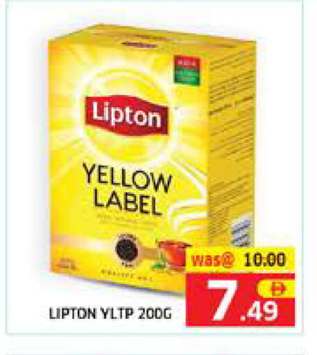 available at Seven Emirates Supermarket in UAE - Abu Dhabi