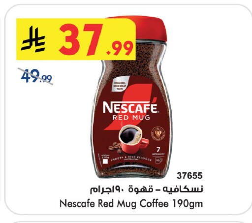 available at Bin Dawood in KSA, Saudi Arabia, Saudi - Medina