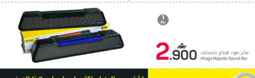 available at مارك & سايف in عُمان - مسقط‎