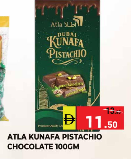 available at Kerala Hypermarket in UAE - Ras al Khaimah