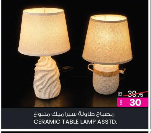 available at Ansar Gallery in Qatar - Al Shamal