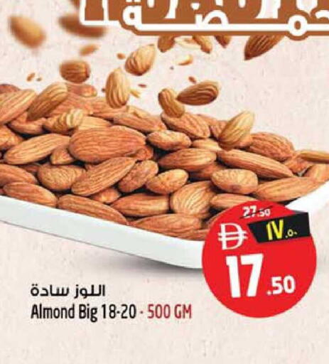 available at سفاري هايبرماركت in الإمارات العربية المتحدة , الامارات - الشارقة / عجمان