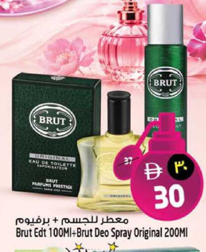 available at سفاري هايبرماركت in الإمارات العربية المتحدة , الامارات - الشارقة / عجمان