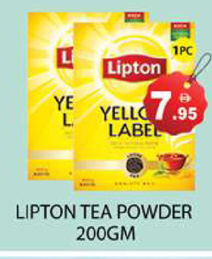 available at Zain Mart Supermarket in UAE - Ras al Khaimah