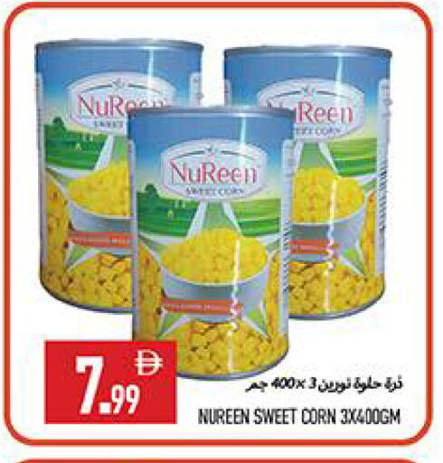 available at  روابي ماركت عجمان in الإمارات العربية المتحدة , الامارات - الشارقة / عجمان