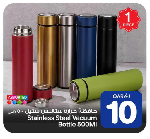 available at بن داود in قطر - الدوحة