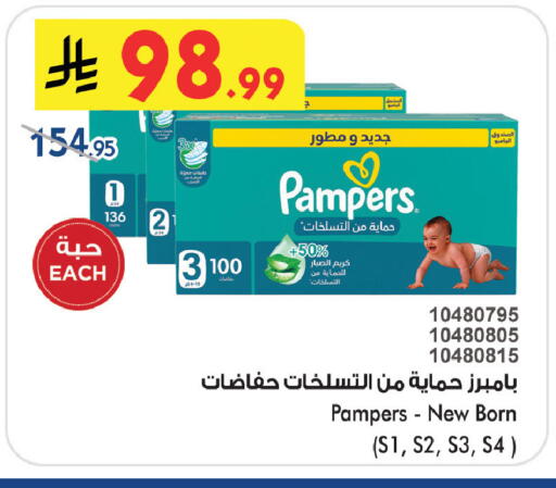 available at Bin Dawood in KSA, Saudi Arabia, Saudi - Medina