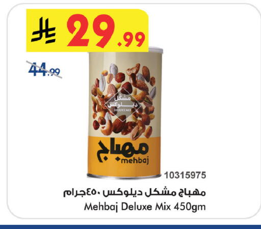 available at بن داود in مملكة العربية السعودية, السعودية, سعودية - خميس مشيط