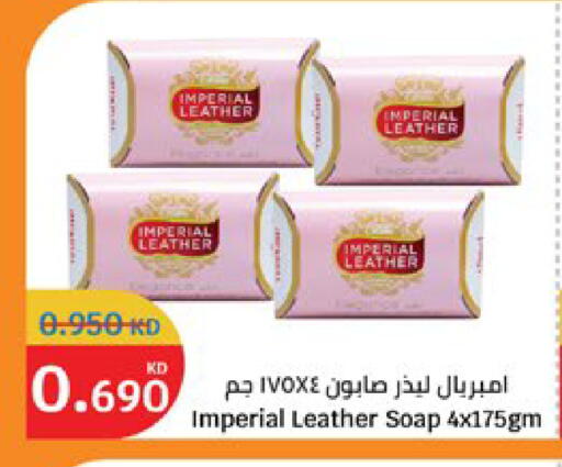 available at City Hypermarket in Kuwait - Jahra Governorate