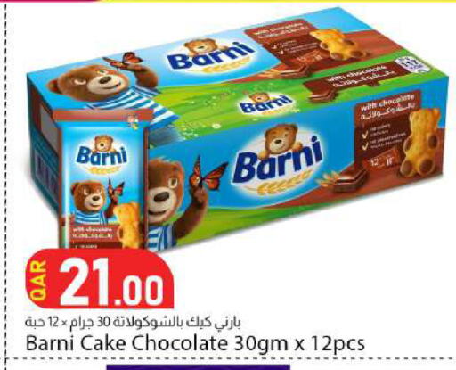 available at Dana Market in Qatar - Al Khor