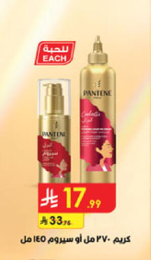 available at Danube in KSA, Saudi Arabia, Saudi - Tabuk