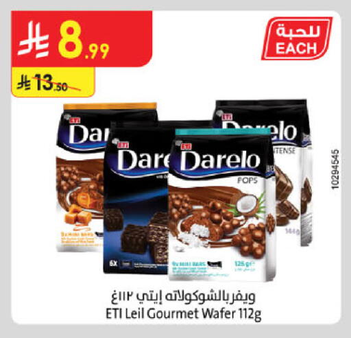 available at الدانوب in مملكة العربية السعودية, السعودية, سعودية - جدة