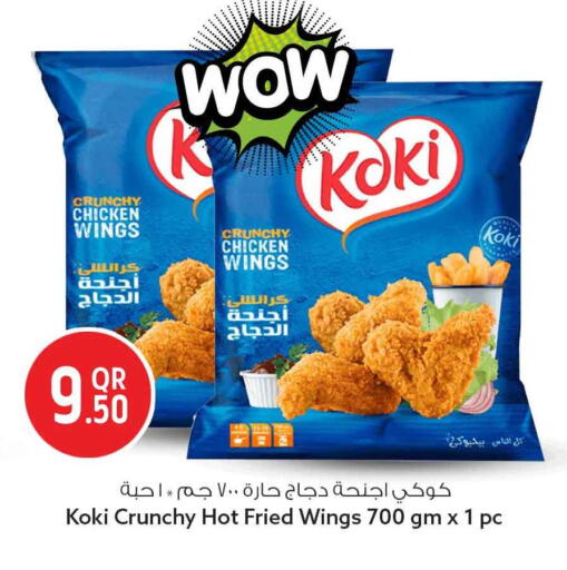 available at Safari Hypermarket in Qatar - Al Wakra