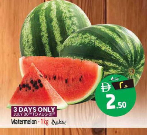 Watermelon available at سفاري هايبرماركت in الإمارات العربية المتحدة , الامارات - الشارقة / عجمان