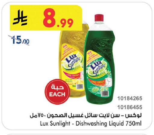 available at Bin Dawood in KSA, Saudi Arabia, Saudi - Khamis Mushait