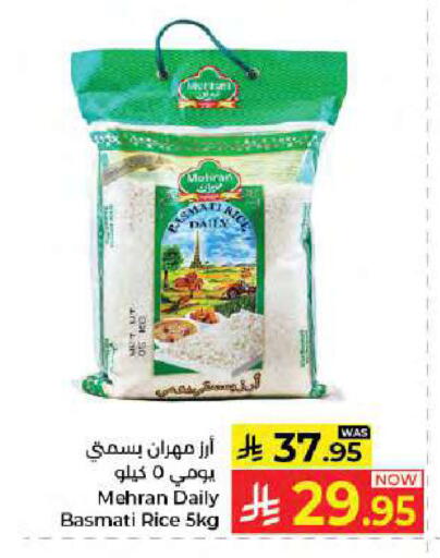 available at كبايان هايبرماركت in مملكة العربية السعودية, السعودية, سعودية - جدة