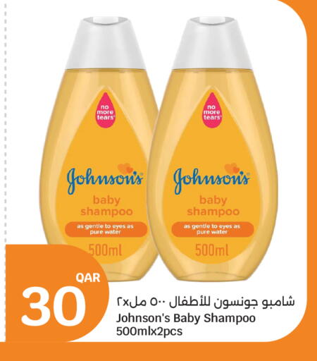 available at سيتي هايبرماركت in قطر - الشحانية