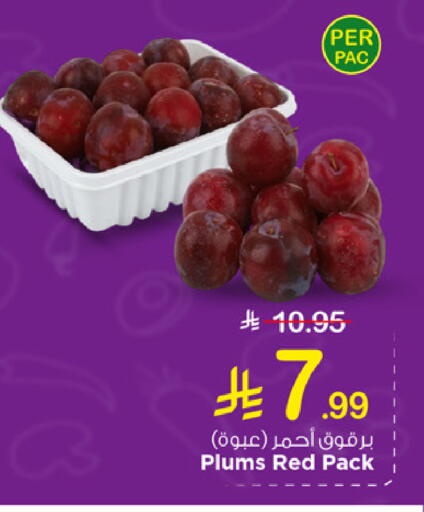 Plums available at مارك & سيف in مملكة العربية السعودية, السعودية, سعودية - الخبر‎