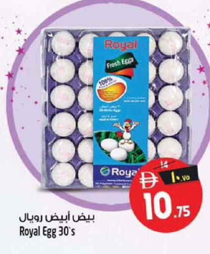 available at سفاري هايبر ماركت in الإمارات العربية المتحدة , الامارات - رَأْس ٱلْخَيْمَة