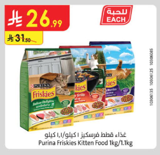 available at Danube in KSA, Saudi Arabia, Saudi - Al-Kharj