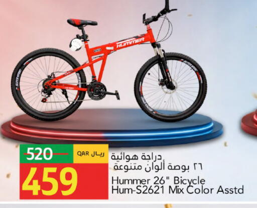 available at Gulf Food Center in Qatar - Al-Shahaniya