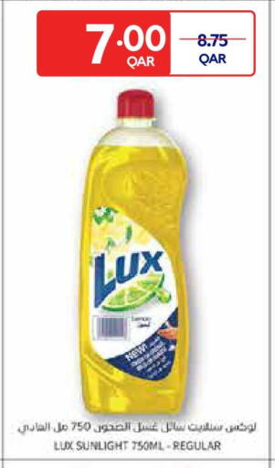 available at كارفور in قطر - أم صلال