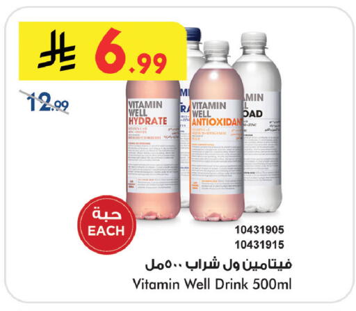 available at Bin Dawood in KSA, Saudi Arabia, Saudi - Medina