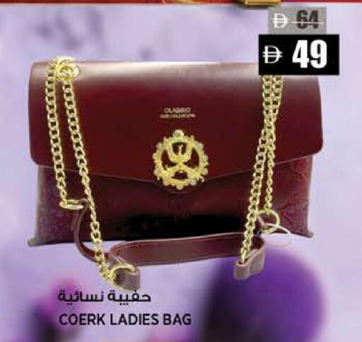 available at هاشم هايبرماركت in الإمارات العربية المتحدة , الامارات - الشارقة / عجمان