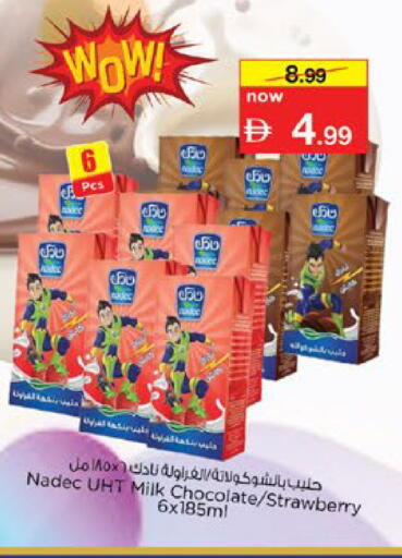 Strawberry available at Nesto Hypermarket in UAE - Ras al Khaimah