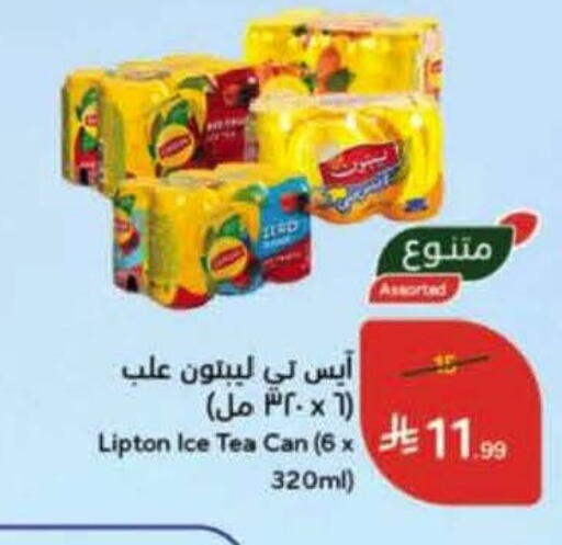available at Hyper Panda in KSA, Saudi Arabia, Saudi - Jeddah