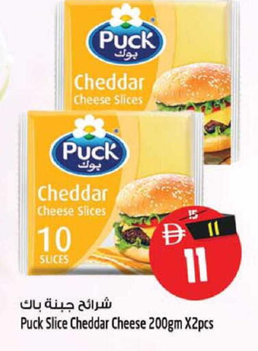 available at Safari Hypermarket  in UAE - Dubai