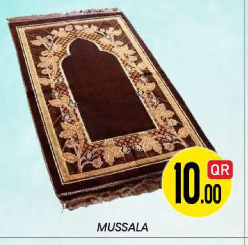 available at نيو ستوب اند شوب @فريج بن عمران in قطر - الدوحة